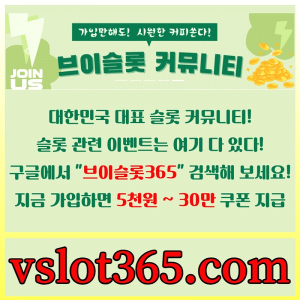 jklkjjkjhhjfgcfvgdghfgrhbfgdhb카지노커뮤니티-슬롯이벤트-브이슬롯-브이슬롯365-슬롯커뮤니티005.jpg