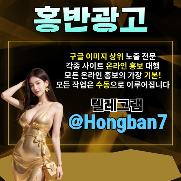 aax토토광고-토토사이트홍보-구글이미지광고-구글이미지홍보하기-카지노홍보-사설토토홍보006.jpg