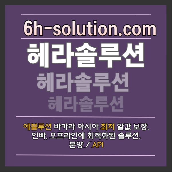 JTUXBJZOUCHOYGGHHJ카지노분양-바카라솔루션-바카라분양-카지노솔루션제작-카지노솔루션분양-카지노사이트제작003.jpg