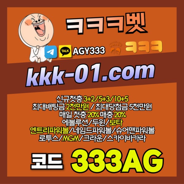 gklllklkfhfjkhdgdfhbrfdsgtyrsdf두윈-안전놀이터-ㅋㅋㅋ벳먹튀없는-보타-메이저놀이터-크크크벳먹튀없는006.jpg