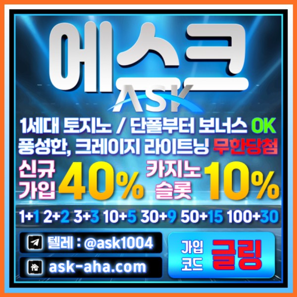 jjftkjhhjjjfj hkjfcghrsftgrds메이저카지노-안전사이트-메이저사이트-안전카지노-에스크먹튀없는005.jpg