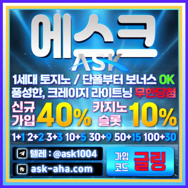 za132a2메이저카지노-안전사이트-메이저사이트-안전카지노-에스크먹튀없는002.jpg
