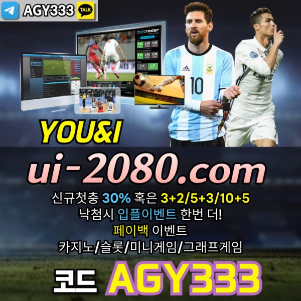aeruyhdfdjfg메이저카지노-그래프게임-메이저놀이터-안전놀이터-메이저사이트-유앤아이먹튀없는-안전사이트002.jpg