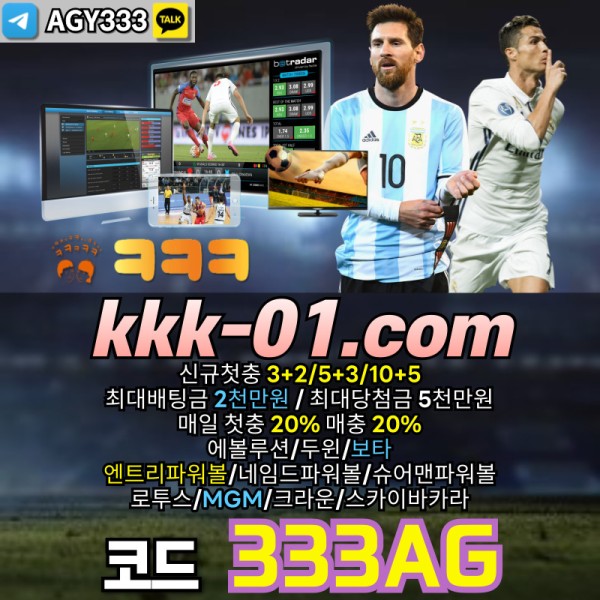 213두윈-안전놀이터-ㅋㅋㅋ벳먹튀안전-보타-메이저놀이터-크크크벳먹튀안전003.jpg