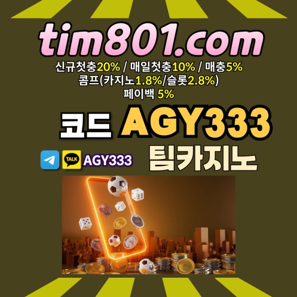 VEYUJNERRFYJHGMK바카라사이트-카지노사이트-메이저카지노-TIM카지노먹튀안전-팀카지노먹튀안전-안전카지노001.jpg