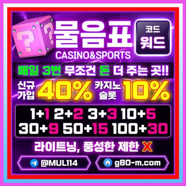 rfsqd메이저카지노-물음표먹튀안전-안전카지노-안전사이트-메이저사이트006.jpg