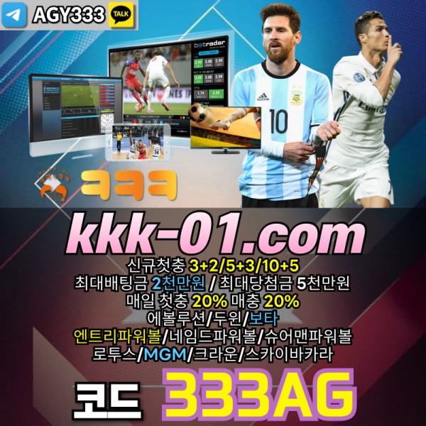 HHGKJbhzdhjgyfjhng두윈-안전놀이터-ㅋㅋㅋ벳먹튀검증-보타-메이저놀이터-크크크벳먹튀검증002.jpg