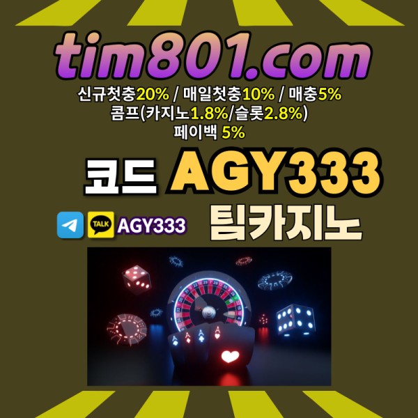 NESBHDFJGHJ바카라사이트-카지노사이트-메이저카지노-TIM카지노먹튀검증-팀카지노먹튀검증-안전카지노002.jpg