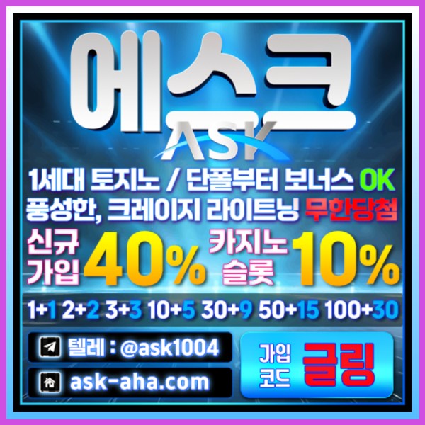 dggfgsfgfghdfhygrstrstgsd메이저카지노-안전사이트-메이저사이트-안전카지노-에스크먹튀검증005.jpg