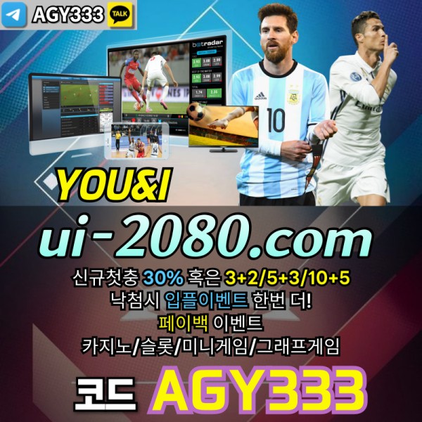 hssfhggfdsgsedtgesge메이저카지노-그래프게임-메이저놀이터-안전놀이터-메이저사이트-유앤아이먹튀검증-안전사이트005.jpg
