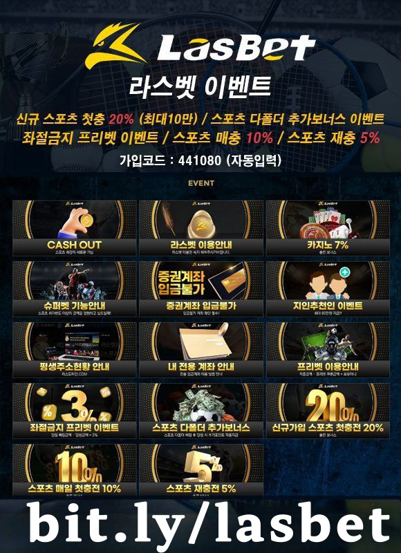 1a21해외사이트-안전놀이터-메이저놀이터-라스벳먹튀검증-라스뱃먹튀검증001.jpg