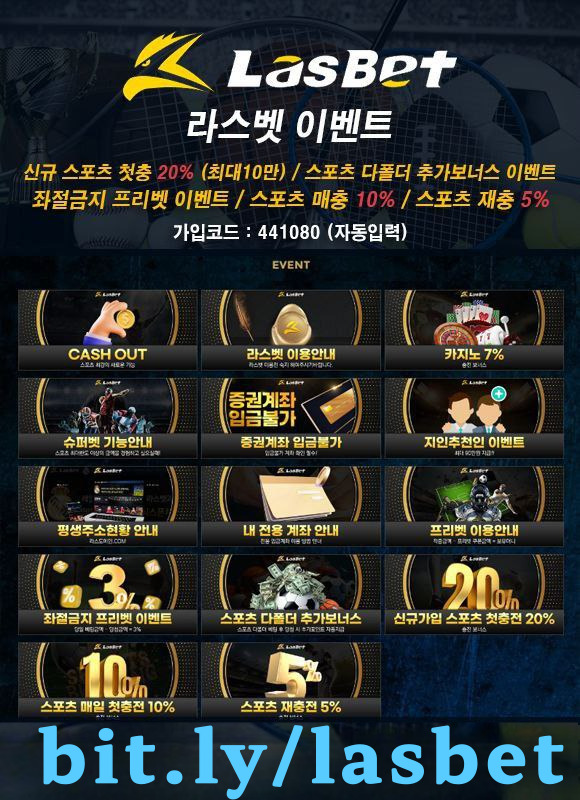 TDGBCXVCTBFGVHJNH해외사이트-안전놀이터-메이저놀이터-라스벳먹튀검증-라스뱃먹튀검증005.jpg