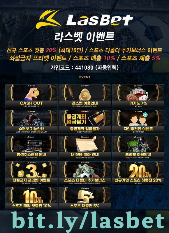 GNBRBJHQFJNHGMK해외사이트-안전놀이터-메이저놀이터-라스벳먹튀검증-라스뱃먹튀검증002.jpg