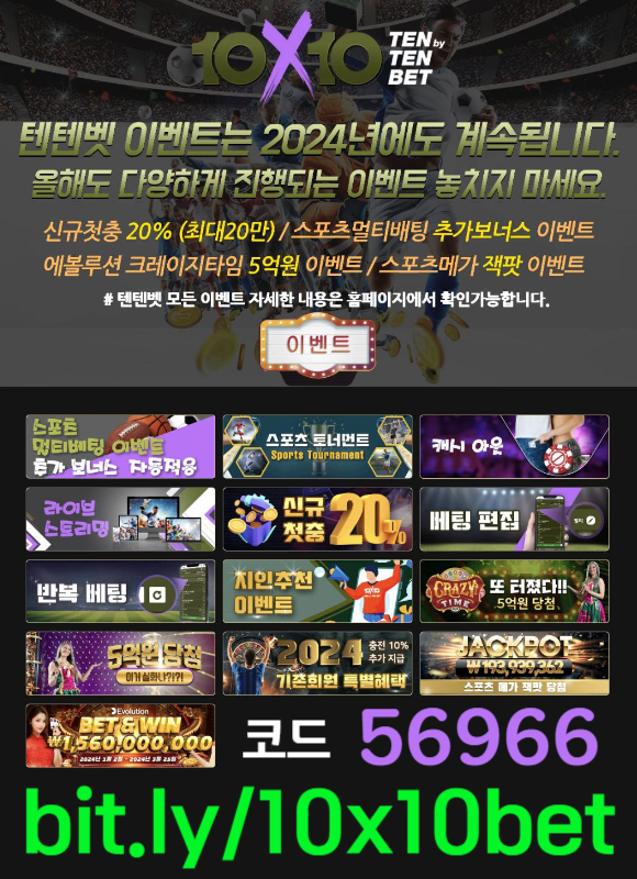 dffdgffggfdgfsgywrtfestfr해외사이트-안전놀이터-메이저놀이터-텐텐벳먹튀검증-텐텐뱃먹튀검증-텐엑스텐벳먹튀검증006.jpg
