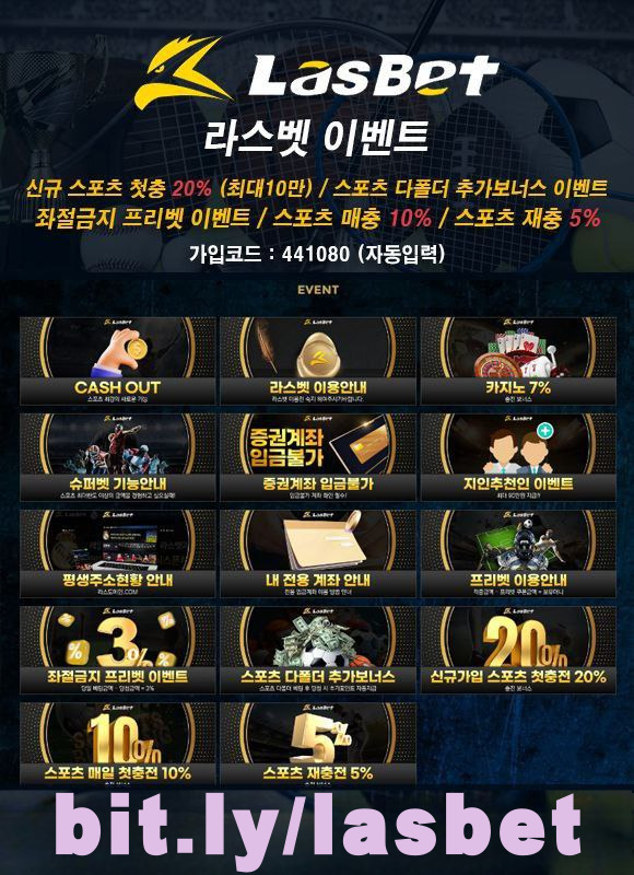 ERTNUJUINZGVFDXHGB해외사이트-안전놀이터-메이저놀이터-라스벳먹튀검증-라스뱃먹튀검증006.jpg