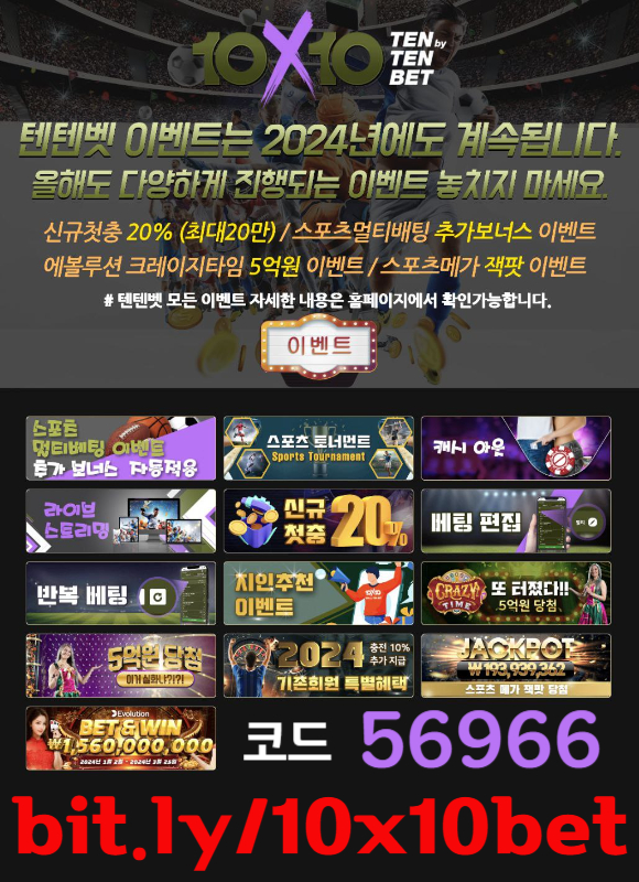 PJHYUqvgedbvxjfvfchfch해외사이트-안전놀이터-메이저놀이터-텐텐벳먹튀검증-텐텐뱃먹튀검증-텐엑스텐벳먹튀검증005.jpg