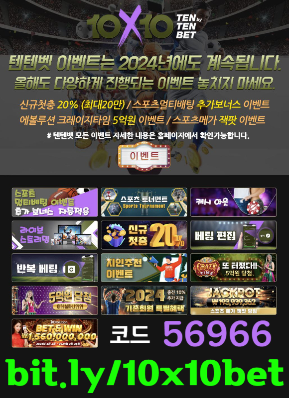 SNGVDrcoizscxGGKJMHJK,해외사이트-안전놀이터-메이저놀이터-텐텐벳먹튀검증-텐텐뱃먹튀검증-텐엑스텐벳먹튀검증006.jpg