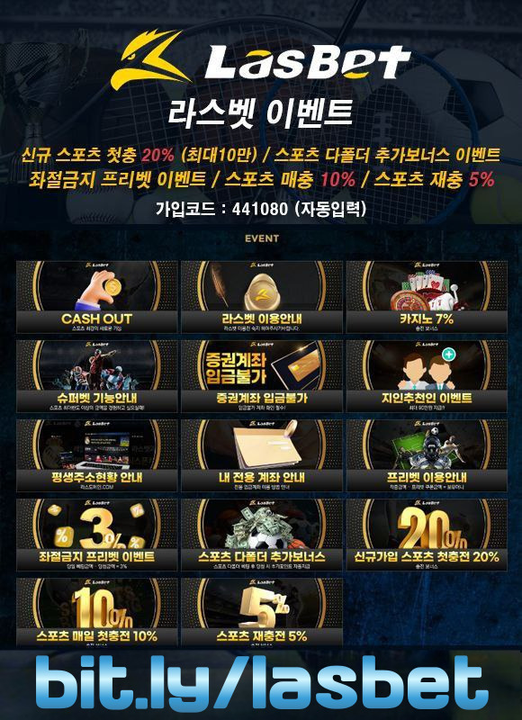 hjjfhkgfhhhjgjjhhgdrgewtfgewtfer해외사이트-안전놀이터-메이저놀이터-라스벳먹튀검증-라스뱃먹튀검증005.jpg