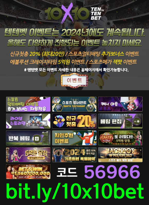 hghgjghghdggfegdterwtgers해외사이트-안전놀이터-메이저놀이터-텐텐벳먹튀없는-텐텐뱃먹튀없는-텐엑스텐벳먹튀없는006.jpg