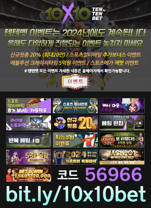 isjjhjfhhhrfhgbryedgyrrdf해외사이트-안전놀이터-메이저놀이터-텐텐벳먹튀안전-텐텐뱃먹튀안전-텐엑스텐벳먹튀안전005.jpg