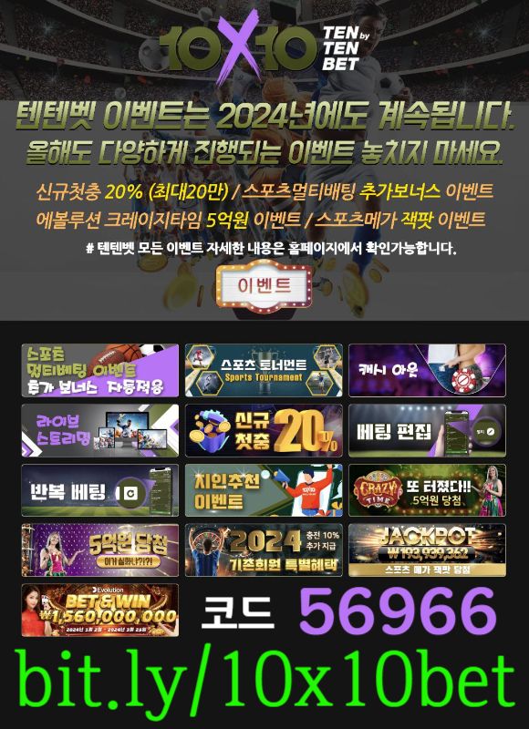 JGHMNLKmafsiuwqfjyghub해외사이트-안전놀이터-메이저놀이터-텐텐벳먹튀안전-텐텐뱃먹튀안전-텐엑스텐벳먹튀안전006.jpg