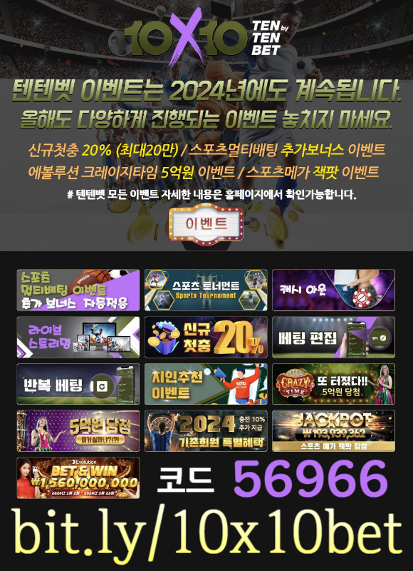 mkxanMJrwkiurqewafsgbfh텐텐뱃먹튀검증-해외사이트-안전놀이터-텐엑스텐벳먹튀검증-메이저놀이터-텐텐벳먹튀검증003.jpg