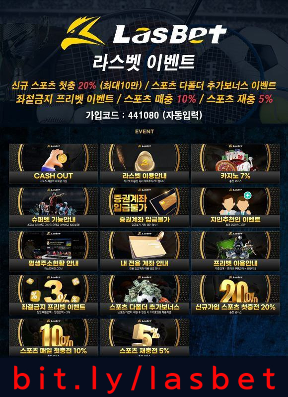 jjdhgsshhhghgkjjjgcdhyretgretgr라스벳먹튀검증-해외사이트-안전놀이터-라스뱃먹튀검증-메이저놀이터005.jpg