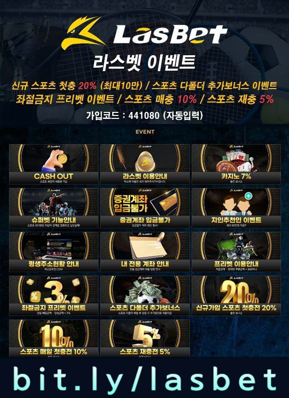 ghghtjdfjgjghhnnjjjhgrgytreygtrdhb라스벳먹튀없는-해외사이트-안전놀이터-라스뱃먹튀없는-메이저놀이터005.jpg