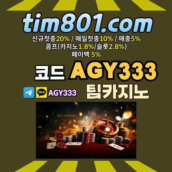 HEYUBVCMKADNHYRGYUHKIHGUB바카라사이트-카지노사이트-메이저카지노-TIM카지노먹튀없는-팀카지노먹튀없는-안전카지노004.jpg