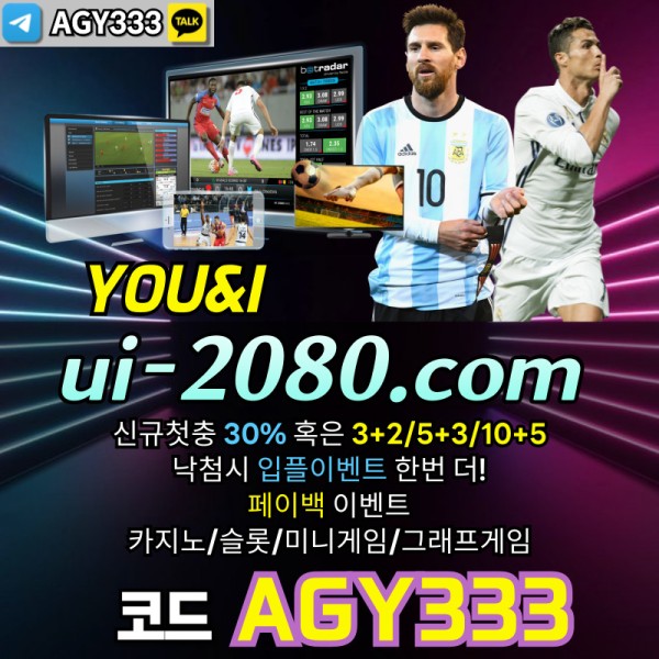 gfgfdjhtggsdgstgdsg메이저카지노-그래프게임-메이저놀이터-안전놀이터-메이저사이트-유앤아이먹튀없는-안전사이트005.jpg