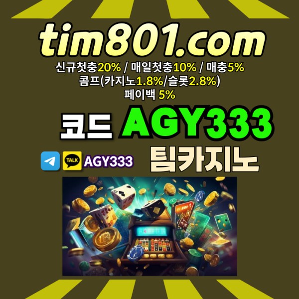 ggjfhjfjgjfgggsdgfjsgestgfestgfes바카라사이트-카지노사이트-메이저카지노-TIM카지노먹튀안전-팀카지노먹튀안전-안전카지노006.jpg
