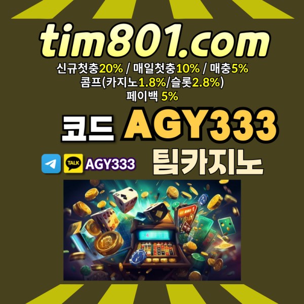IUEJSCBUBHDGYJUG바카라사이트-카지노사이트-메이저카지노-TIM카지노먹튀안전-팀카지노먹튀안전-안전카지노003.jpg