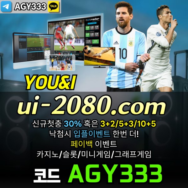 dsrdsjghjsgrstgrsdgv메이저카지노-그래프게임-메이저놀이터-안전놀이터-메이저사이트-유앤아이먹튀안전-안전사이트006.jpg