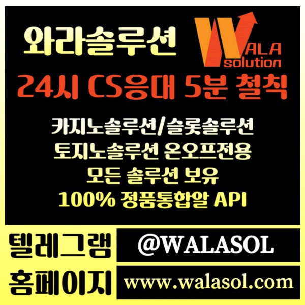 AHTJVCcbhoiuyhtfdtjhgjgf카지노분양-바카라솔루션-바카라분양-카지노솔루션제작-카지노솔루션분양-카지노사이트제작003.jpg