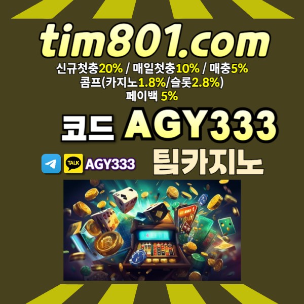 RMIHXZUYURVCFJGHJHJ바카라사이트-카지노사이트-메이저카지노-TIM카지노먹튀안전-팀카지노먹튀안전-안전카지노003.jpg