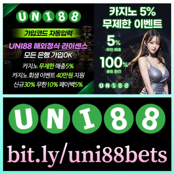 DLZHGFXBGHGCF유니벳먹튀검증-unibet먹튀검증-유니88벳먹튀검증-uni88bet먹튀검증-uni88먹튀검증-유니88먹튀검증001.jpg