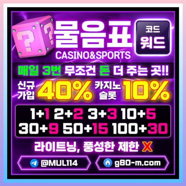 2vvqa안전사이트-메이저카지노-메이저사이트-물음표먹튀검증-안전카지노3e001.jpg