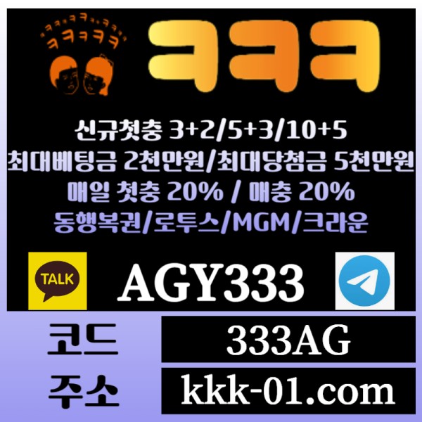 2w fg메이저놀이터-두윈-안전놀이터-크크크벳먹튀검증-ㅋㅋㅋ벳먹튀검증-보타001.jpg