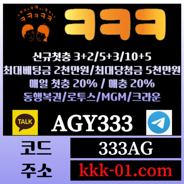 OYYUZSJUFUJGHJH메이저놀이터-두윈-안전놀이터-크크크벳먹튀검증-ㅋㅋㅋ벳먹튀검증-보타005.jpg