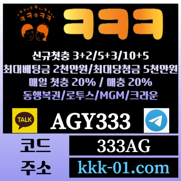ggfdggfdgGGsfggfshygerdygredf메이저놀이터-두윈-안전놀이터-크크크벳먹튀검증-ㅋㅋㅋ벳먹튀검증-보타004.jpg