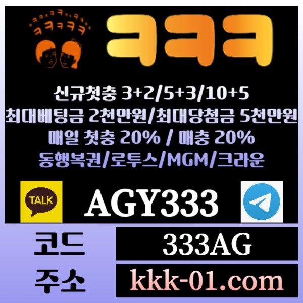 LBNIUZVFRYTSFJYFRUTF메이저놀이터-두윈-안전놀이터-크크크벳먹튀검증-ㅋㅋㅋ벳먹튀검증-보타002.jpg