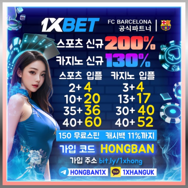 gfgdgfffgsffffscgggffdfhgrsdgtrsg메이저카지노-안전카지노-안전사이트-해외사이트-1xbet먹튀검증-메이저사이트-원엑스벳먹튀검증006.jpg