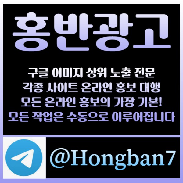 41q카지노홍보-토토광고-토토사이트홍보-사설토토홍보-구글이미지광고-구글이미지홍보하기006.jpg
