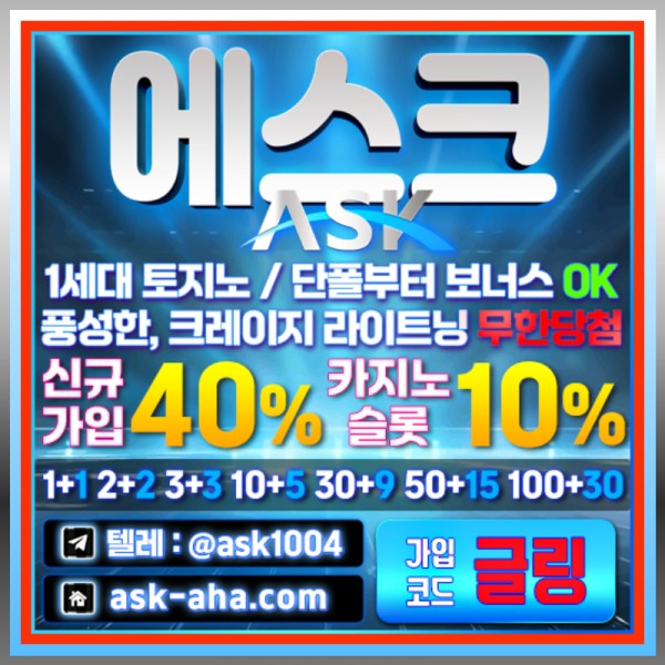 ggdgggggfGfgfsdgrsdtges안전카지노-메이저카지노-에스크먹튀검증-안전사이트-메이저사이트006.jpg