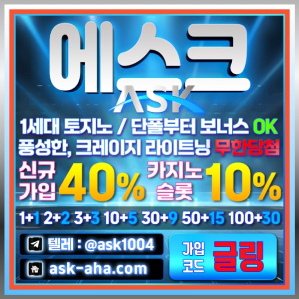 wfq22rsd안전카지노-메이저카지노-에스크먹튀안전-안전사이트-메이저사이트001.jpg