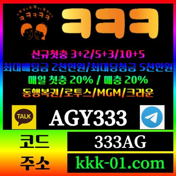 a21q메이저놀이터-두윈-안전놀이터-크크크벳먹튀안전-ㅋㅋㅋ벳먹튀안전-보타006.jpg