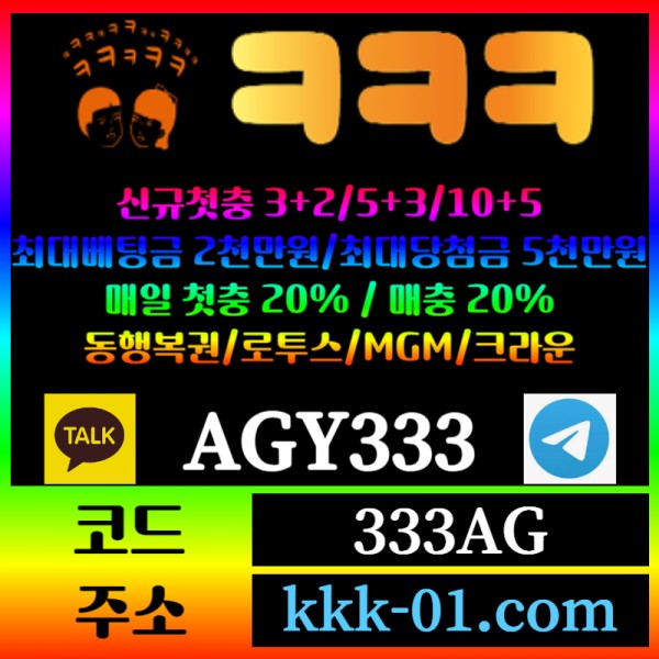 tbnmuihscxygfedgfj메이저놀이터-두윈-안전놀이터-크크크벳먹튀검증-ㅋㅋㅋ벳먹튀검증-보타004.jpg
