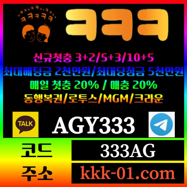 hhhhggjfsgywretgregtf메이저놀이터-두윈-안전놀이터-크크크벳먹튀검증-ㅋㅋㅋ벳먹튀검증-보타006.jpg