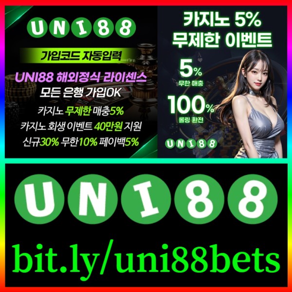 DCFGDCFVGFJHuni88먹튀검증-유니벳먹튀검증-유니88먹튀검증-unibet먹튀검증-유니88벳먹튀검증-uni88bet먹튀검증006.jpg