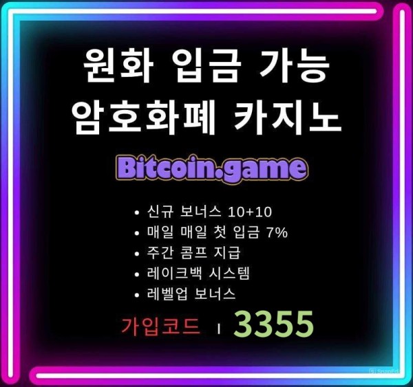 oitaqjiwybvfjghkjk메이저카지노-안전카지노-안전사이트-해외사이트-비트코인게임먹튀검증-메이저사이트004.jpg